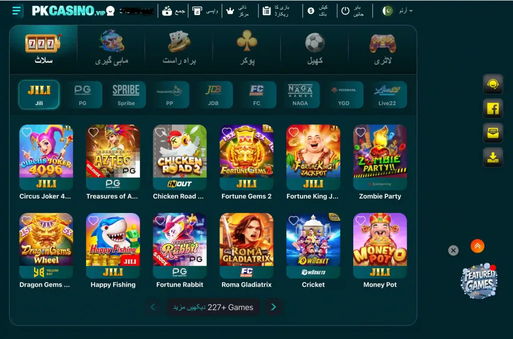 Mini Games in PKCasino Game